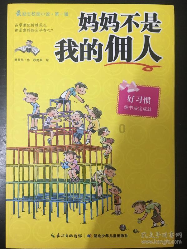 参加过清军、北洋军、国军、八路军,解放后被特批能留胡须的军人