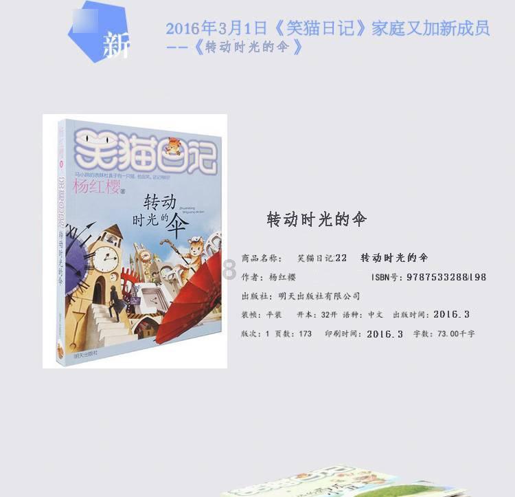 通报!甘肃一村书记被查!